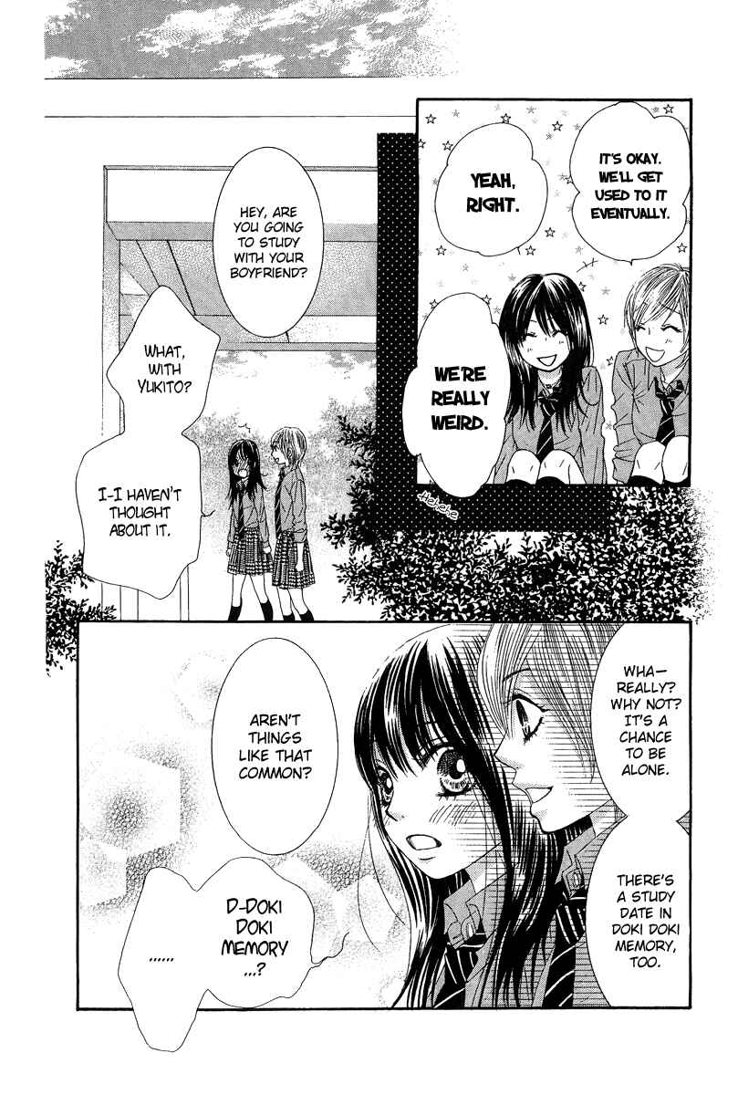 Page 23 Chapter 22 We Experienced the Affair