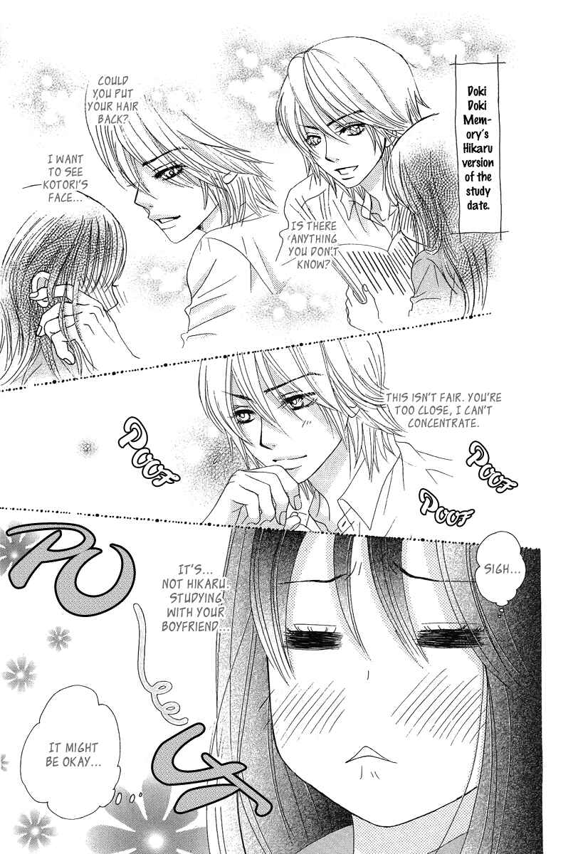 Page 24 Chapter 22 We Experienced the Affair