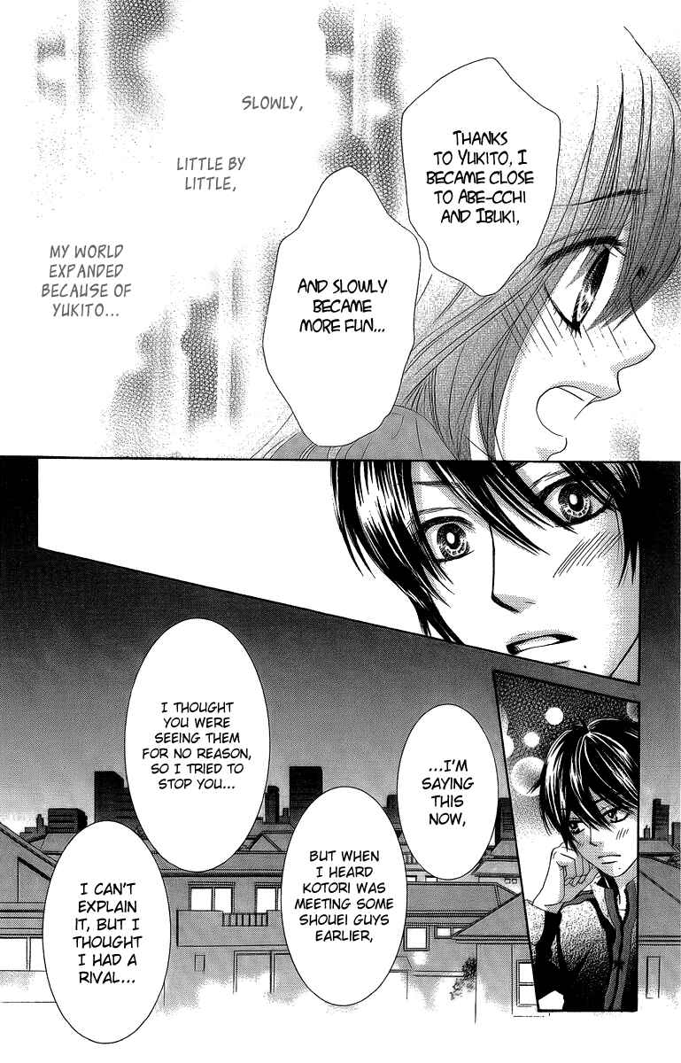 Page 5 Chapter 22 We Experienced the Affair