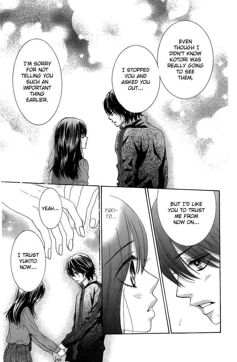 Page 6 Chapter 22 We Experienced the Affair