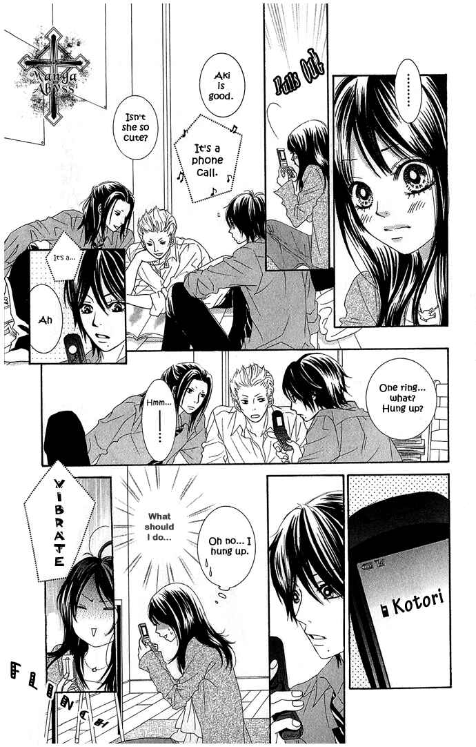 Page 12 Chapter 15 We Experienced the Affair
