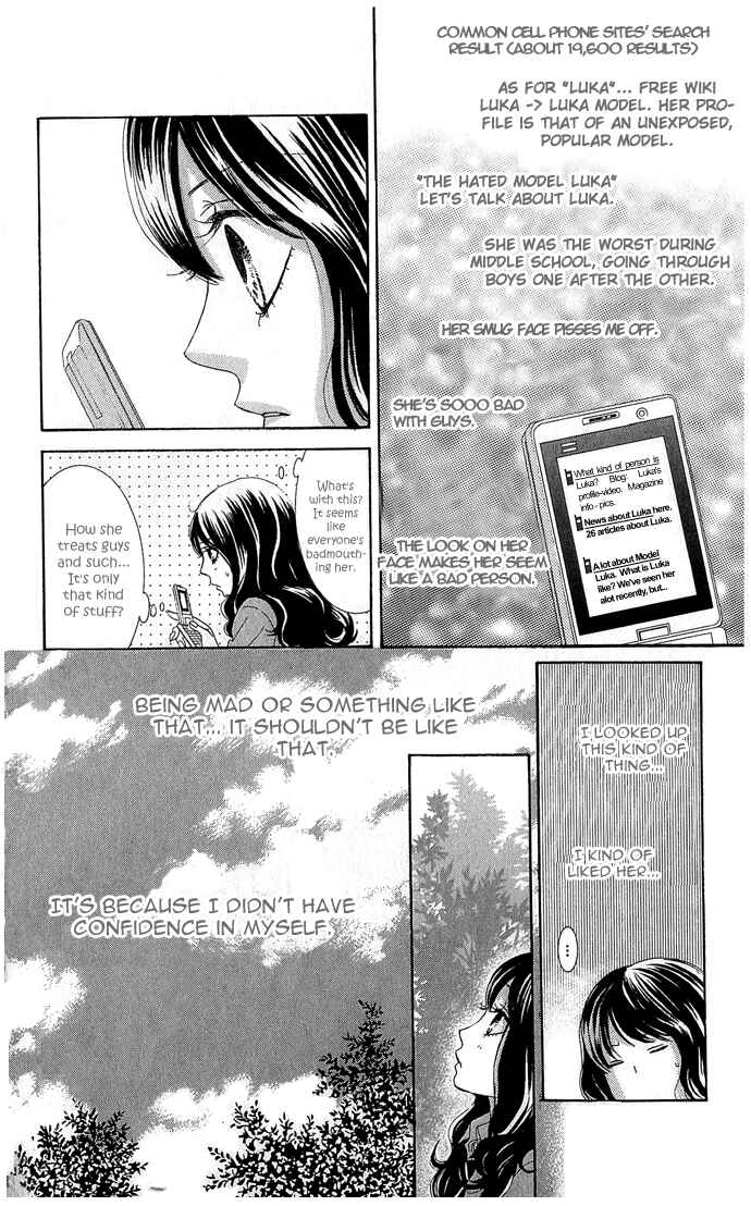 Page 33 Chapter 15 We Experienced the Affair