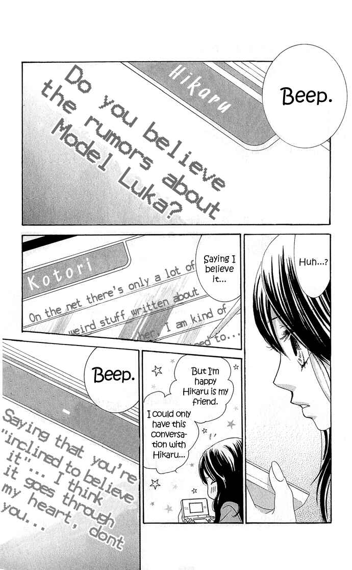 Page 41 Chapter 15 We Experienced the Affair