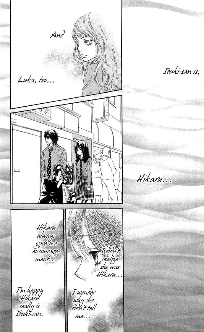 Page 11 Chapter 16 We Experienced the Affair
