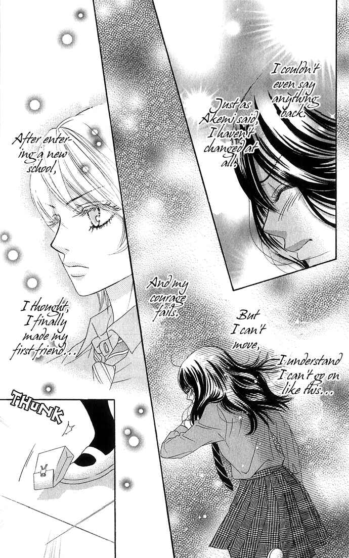 Page 24 Chapter 16 We Experienced the Affair
