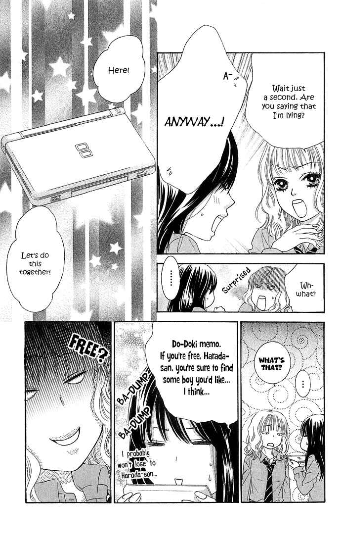 Page 30 Chapter 16 We Experienced the Affair
