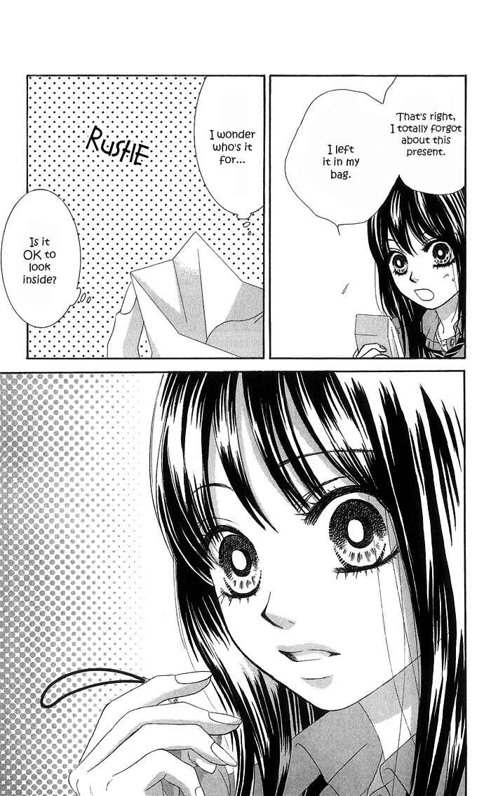 Page 43 Chapter 16 We Experienced the Affair