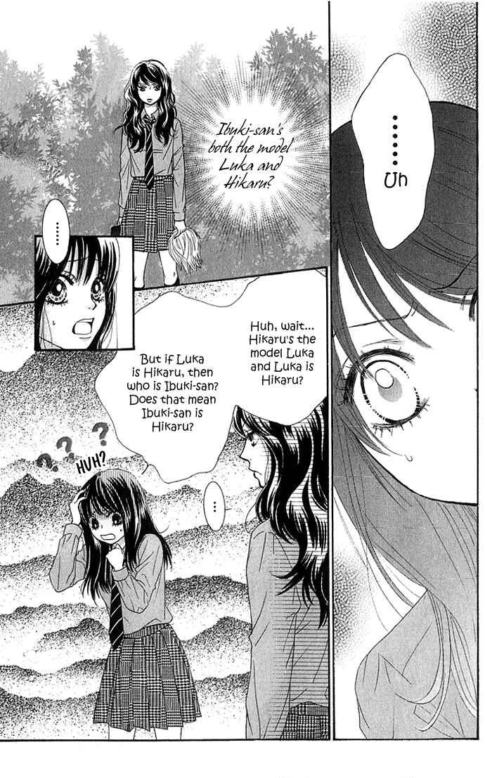 Page 6 Chapter 16 We Experienced the Affair