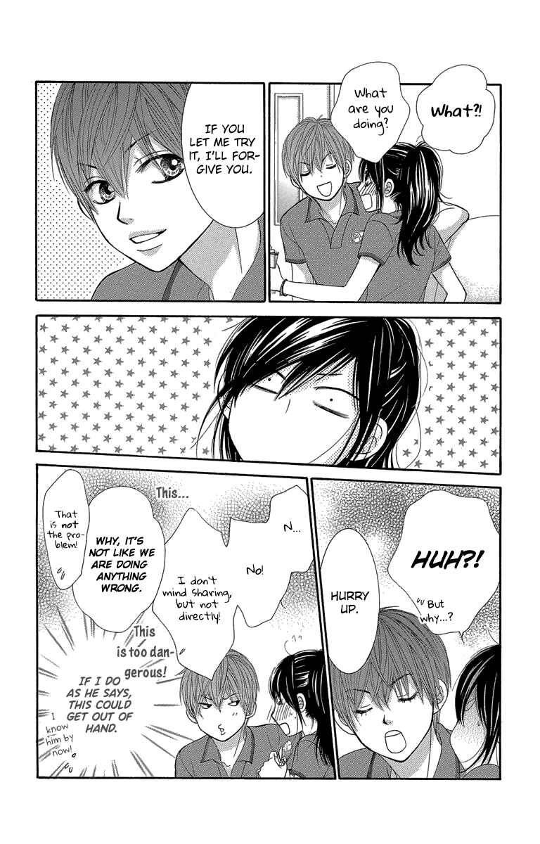 Page 12 Chapter 47 We Experienced the Affair
