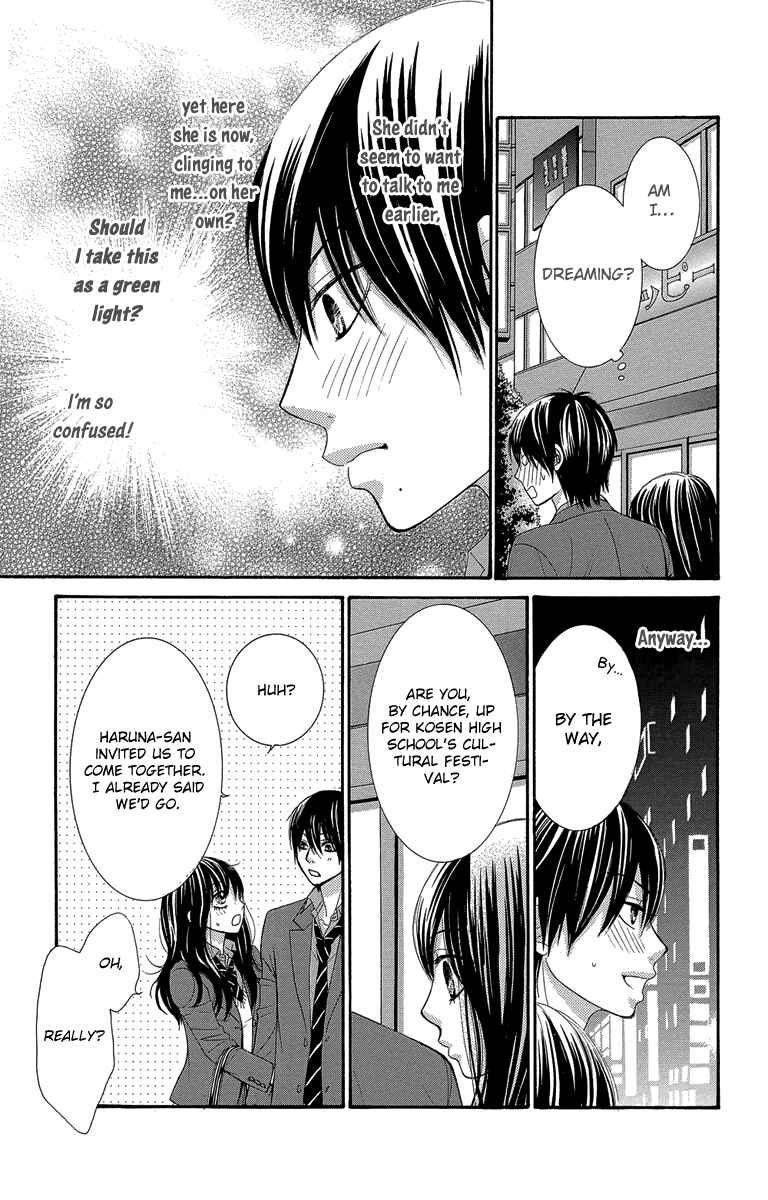 Page 17 Chapter 47 We Experienced the Affair