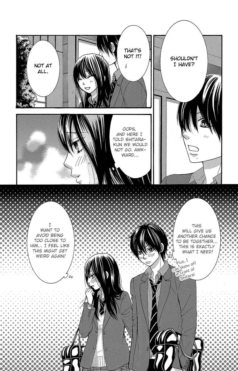 Page 18 Chapter 47 We Experienced the Affair