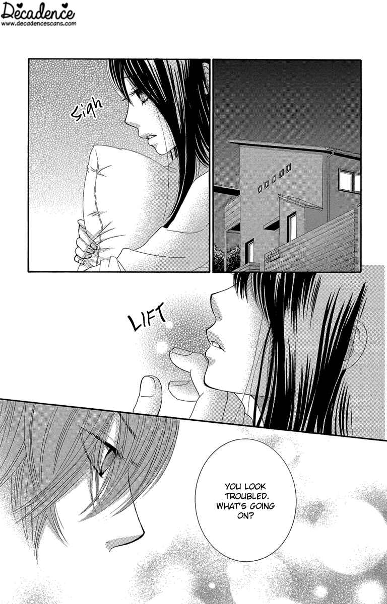 Page 19 Chapter 47 We Experienced the Affair