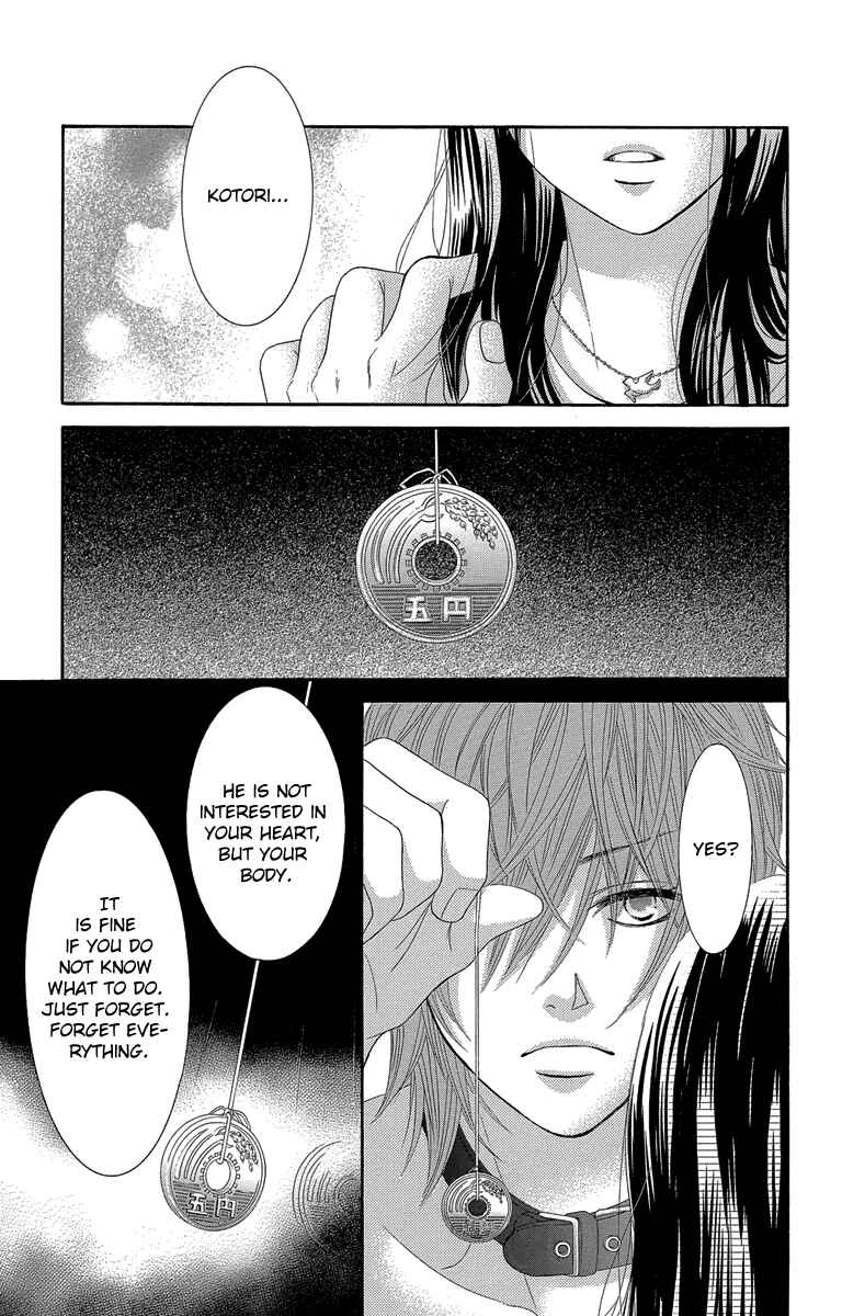Page 23 Chapter 47 We Experienced the Affair
