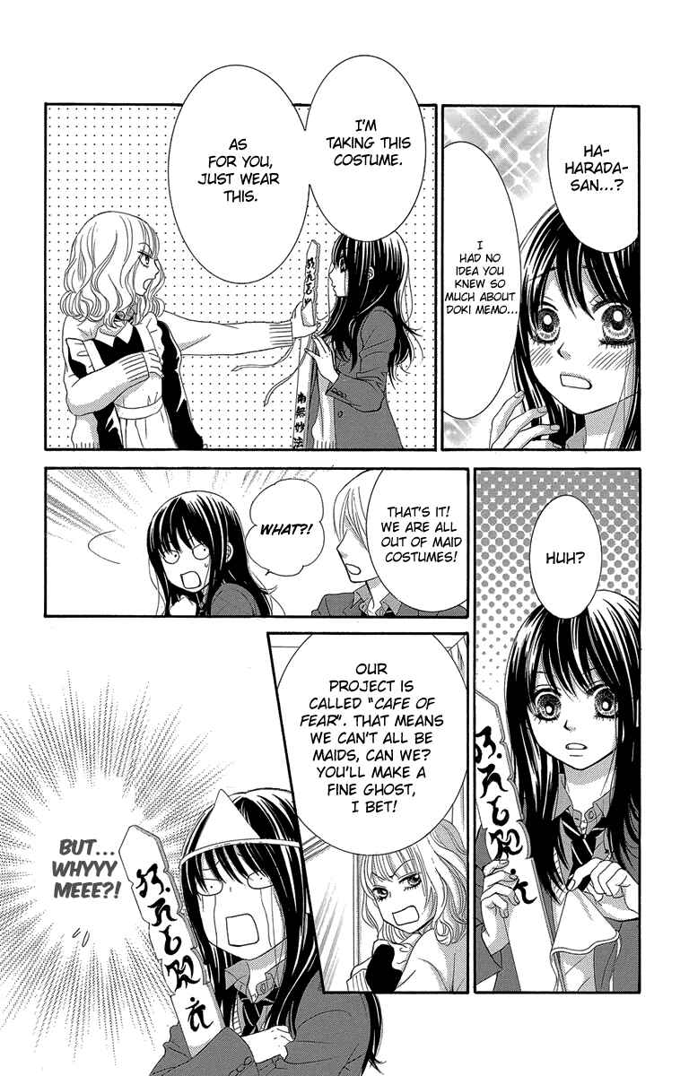 Page 30 Chapter 47 We Experienced the Affair