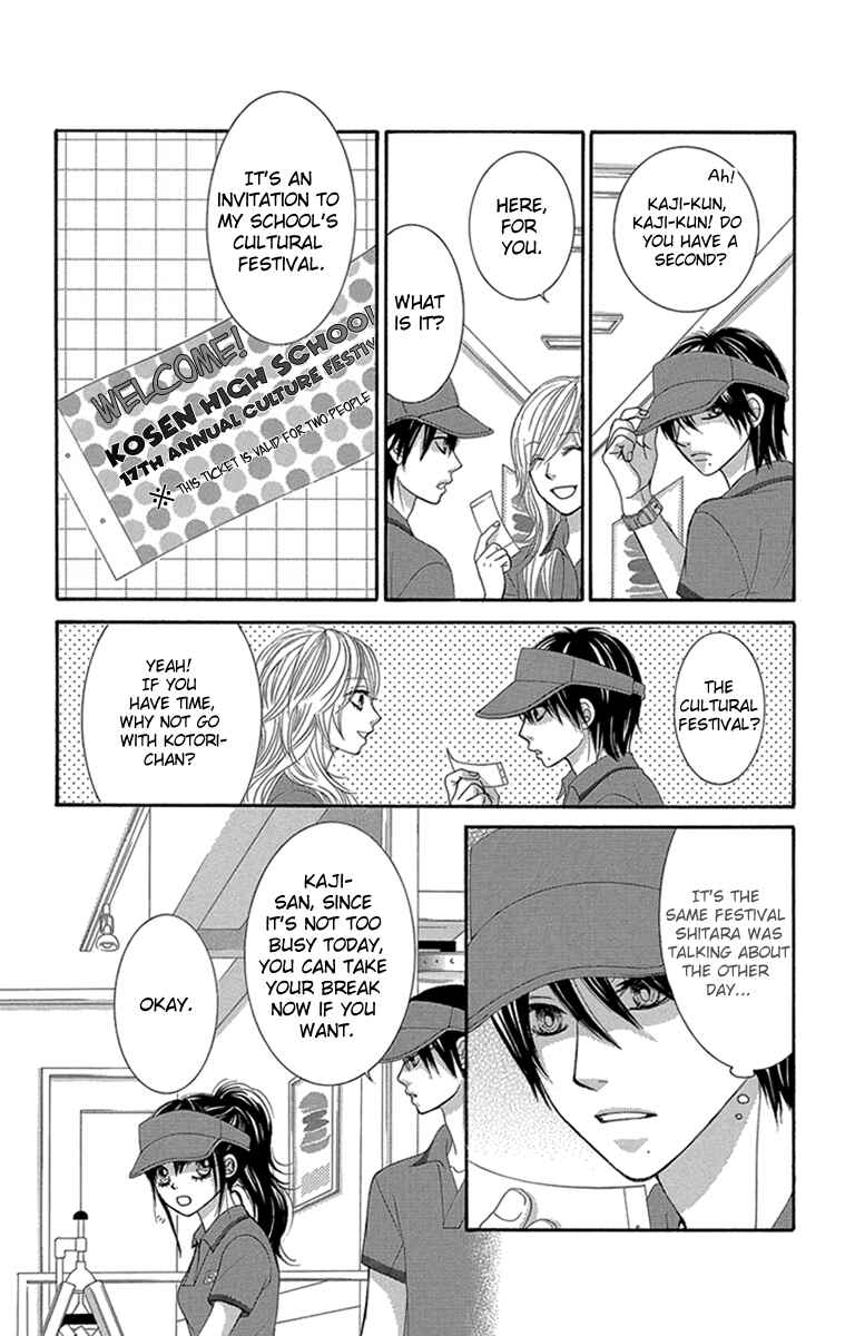 Page 6 Chapter 47 We Experienced the Affair