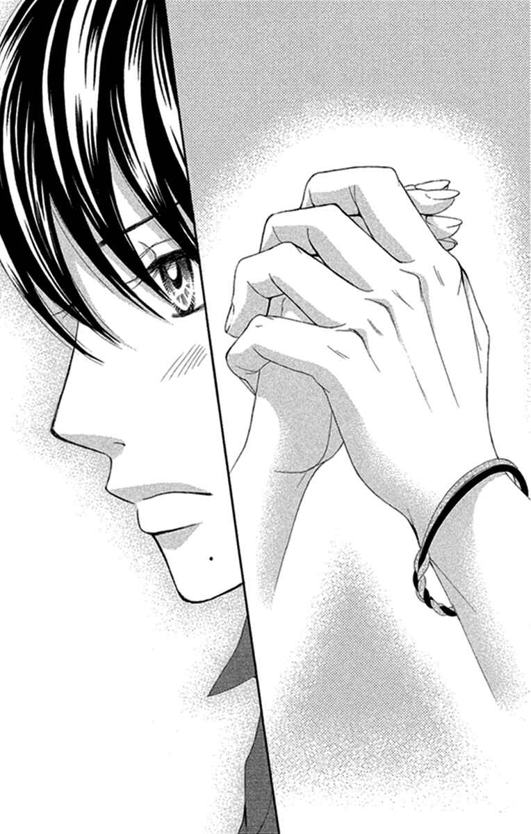 Page 3 Chapter 43 We Experienced the Affair