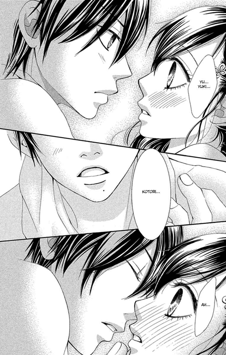 Page 36 Chapter 43 We Experienced the Affair