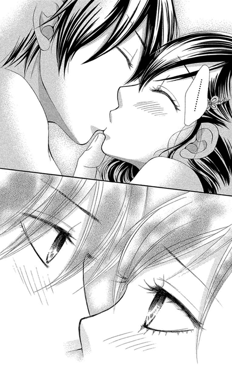 Page 37 Chapter 43 We Experienced the Affair