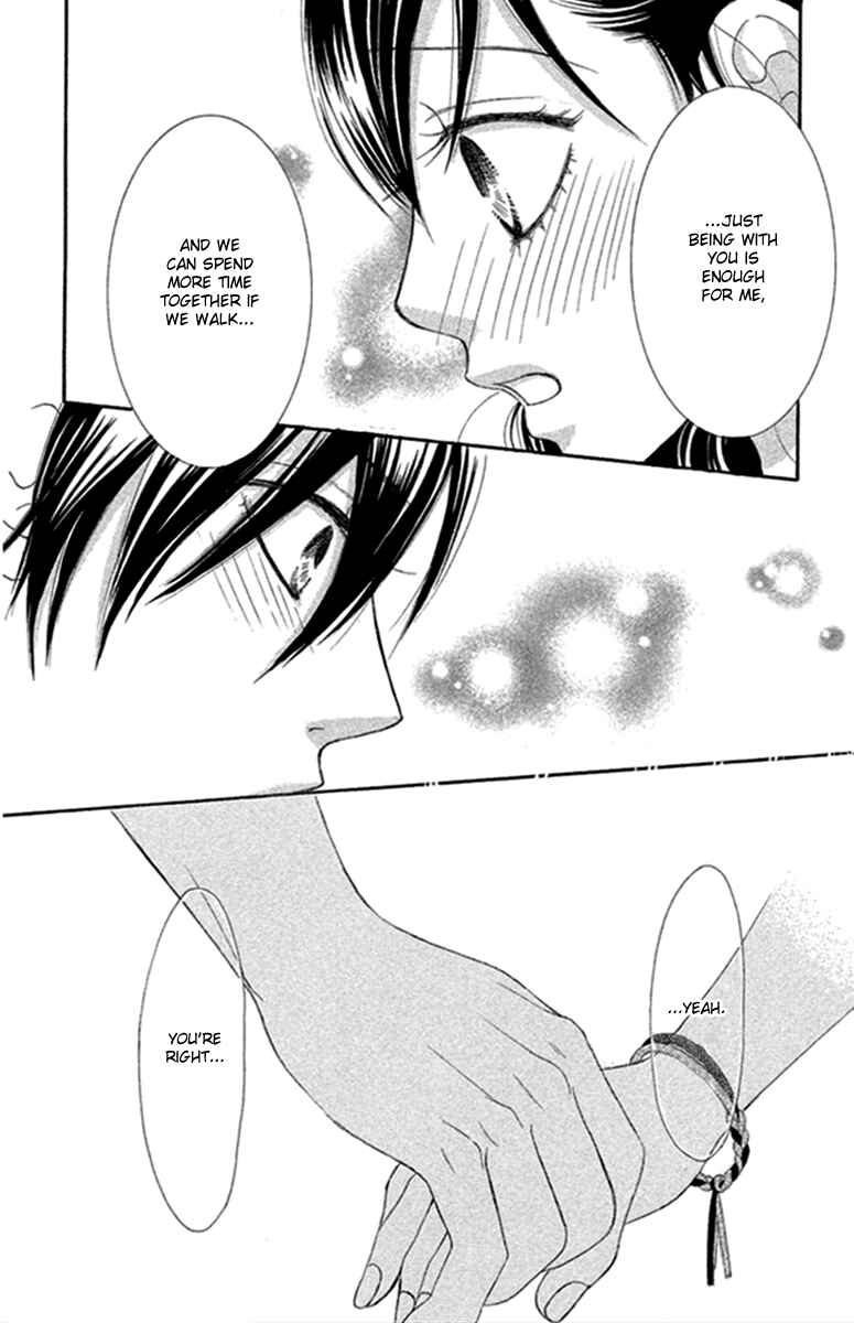 Page 44 Chapter 43 We Experienced the Affair