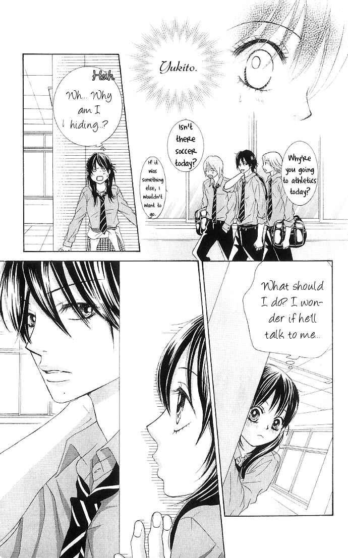 Page 10 Chapter 7 We Experienced the Affair