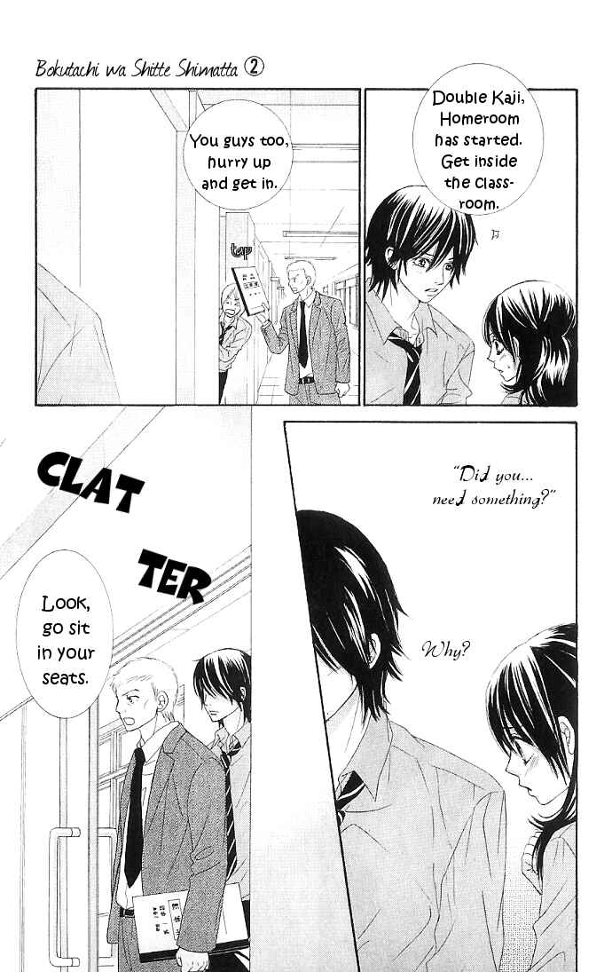 Page 14 Chapter 7 We Experienced the Affair