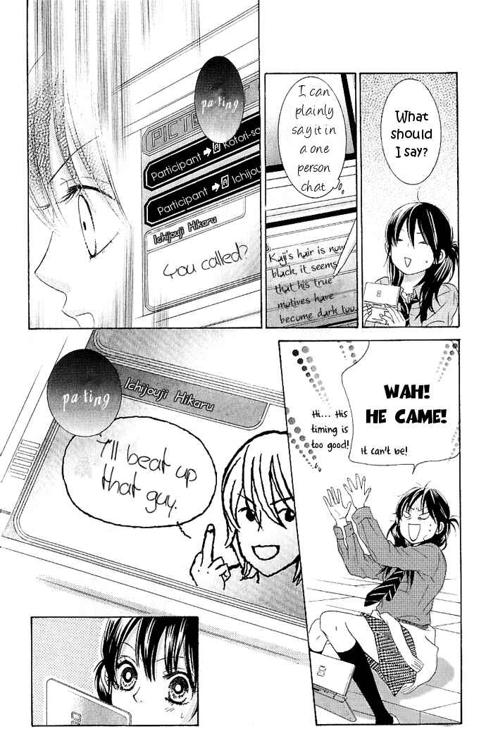 Page 21 Chapter 7 We Experienced the Affair