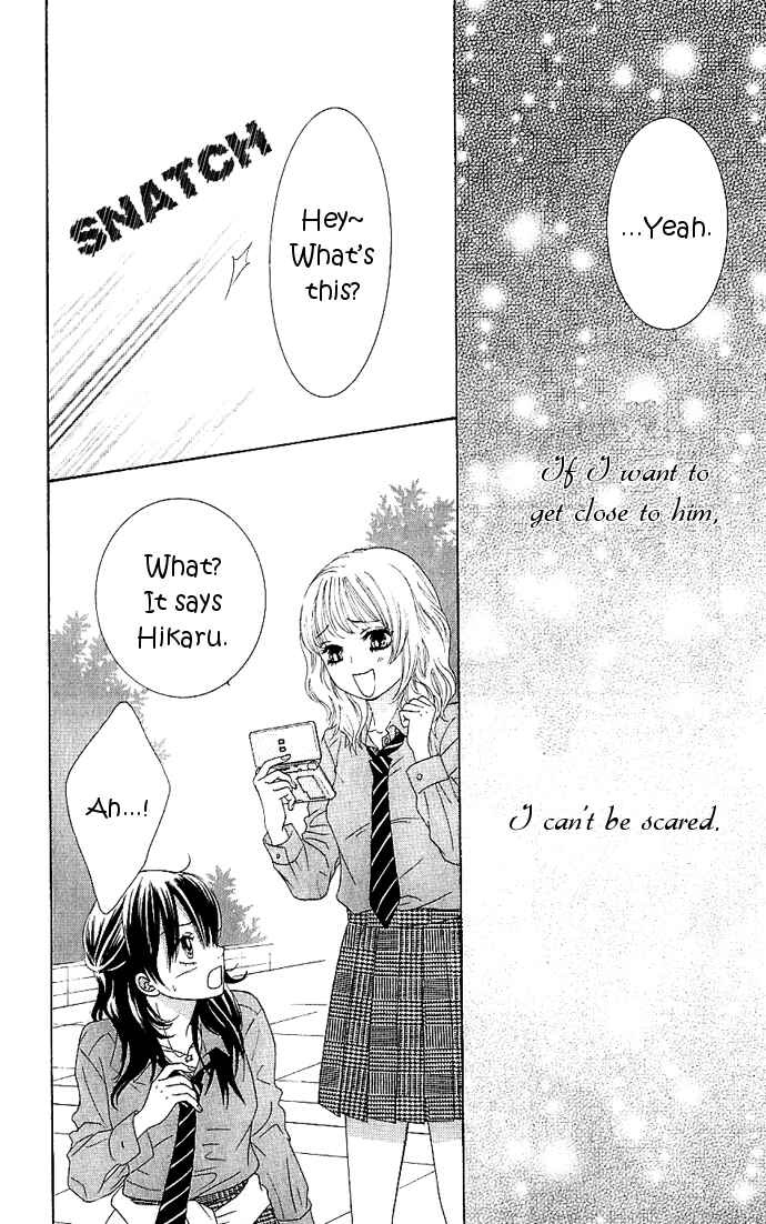 Page 23 Chapter 7 We Experienced the Affair