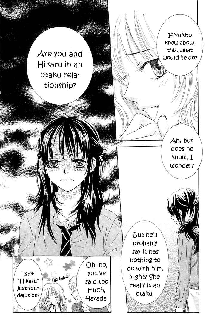 Page 25 Chapter 7 We Experienced the Affair