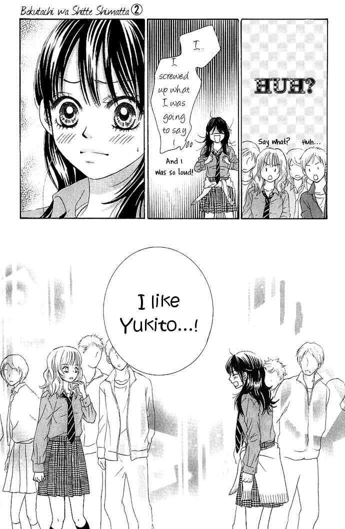 Page 28 Chapter 7 We Experienced the Affair