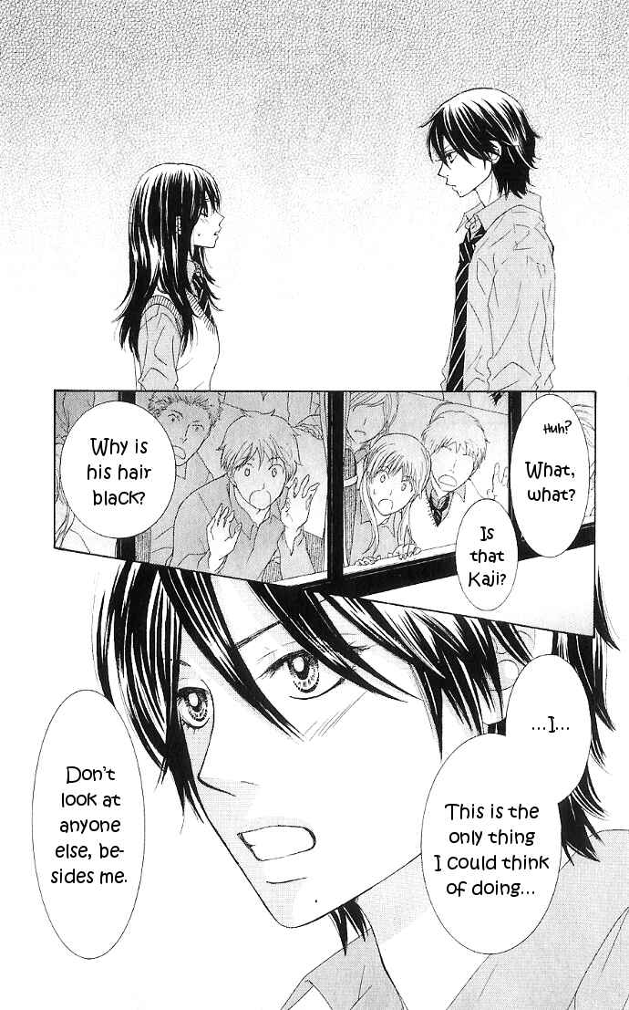 Page 4 Chapter 7 We Experienced the Affair