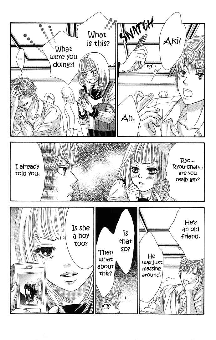Page 32 Chapter 14 We Experienced the Affair