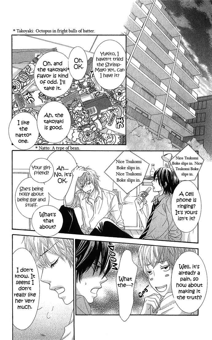 Page 36 Chapter 14 We Experienced the Affair