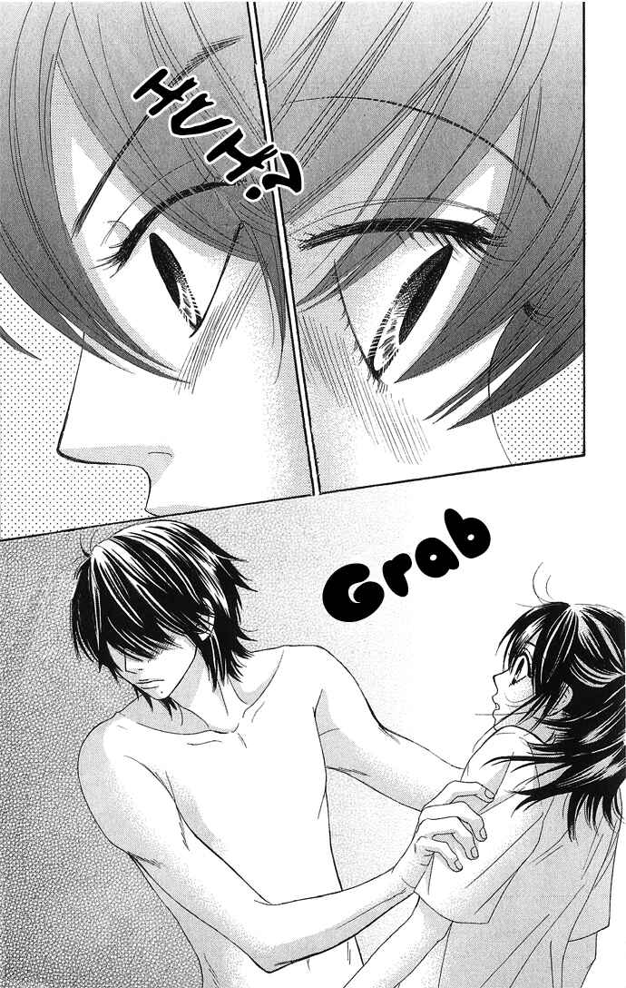 Page 9 Chapter 14 We Experienced the Affair