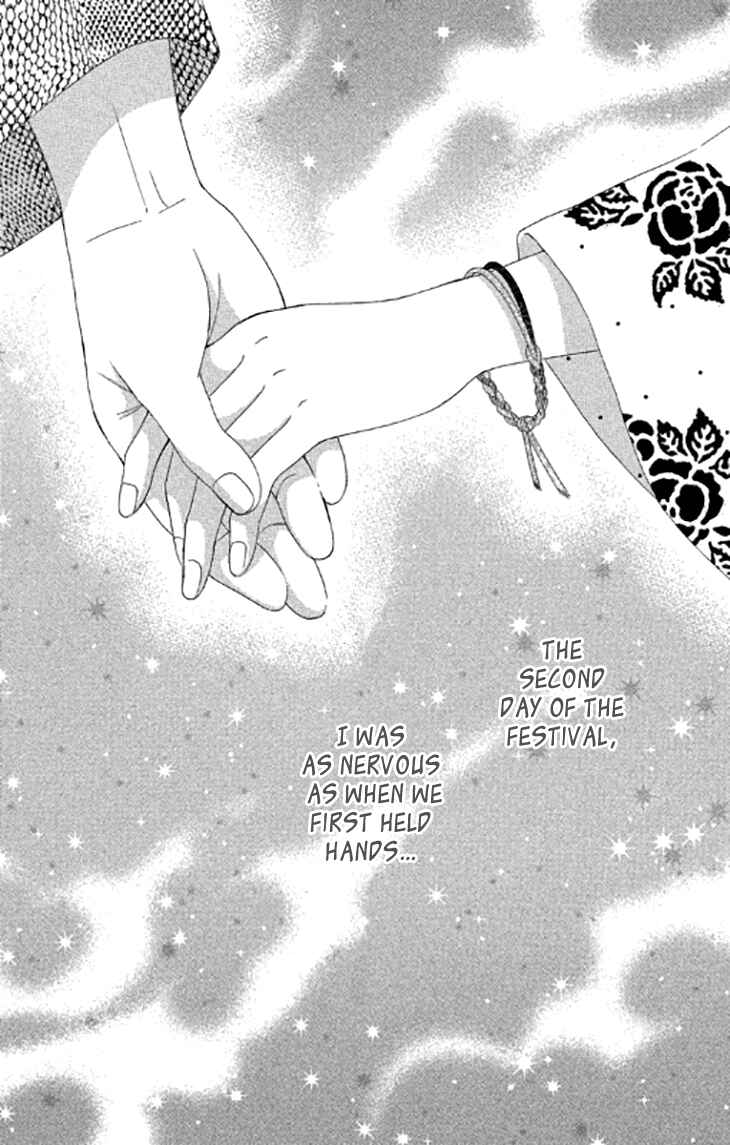 Page 1 Chapter 40 We Experienced the Affair