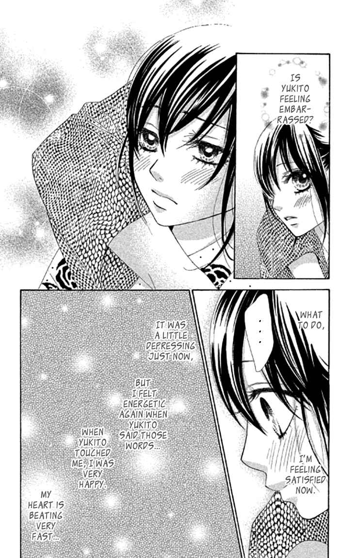 Page 16 Chapter 40 We Experienced the Affair