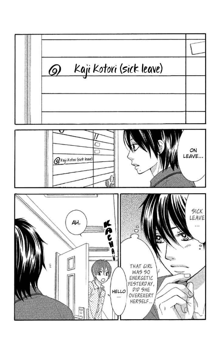 Page 20 Chapter 40 We Experienced the Affair