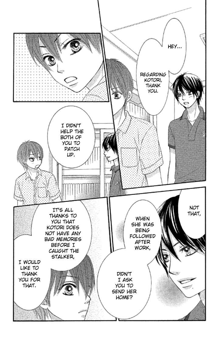 Page 22 Chapter 40 We Experienced the Affair