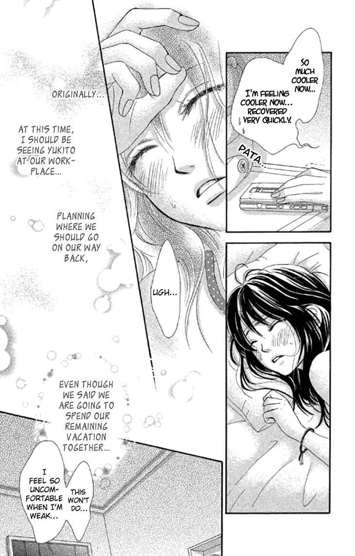 Page 29 Chapter 40 We Experienced the Affair