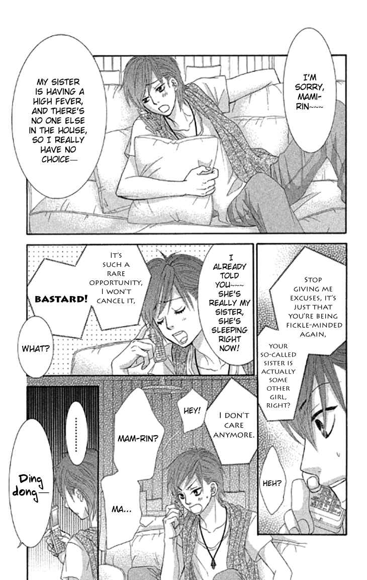 Page 31 Chapter 40 We Experienced the Affair