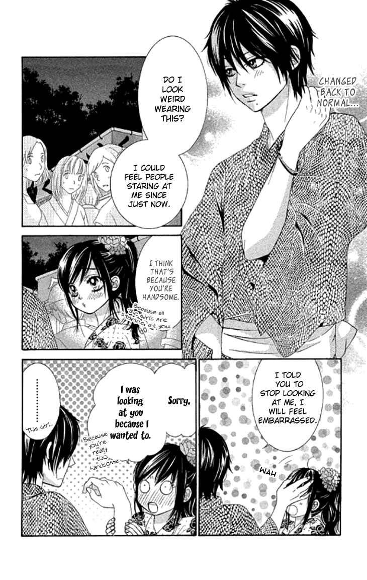 Page 4 Chapter 40 We Experienced the Affair