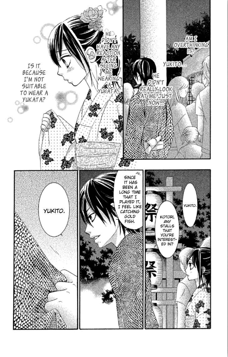 Page 6 Chapter 40 We Experienced the Affair
