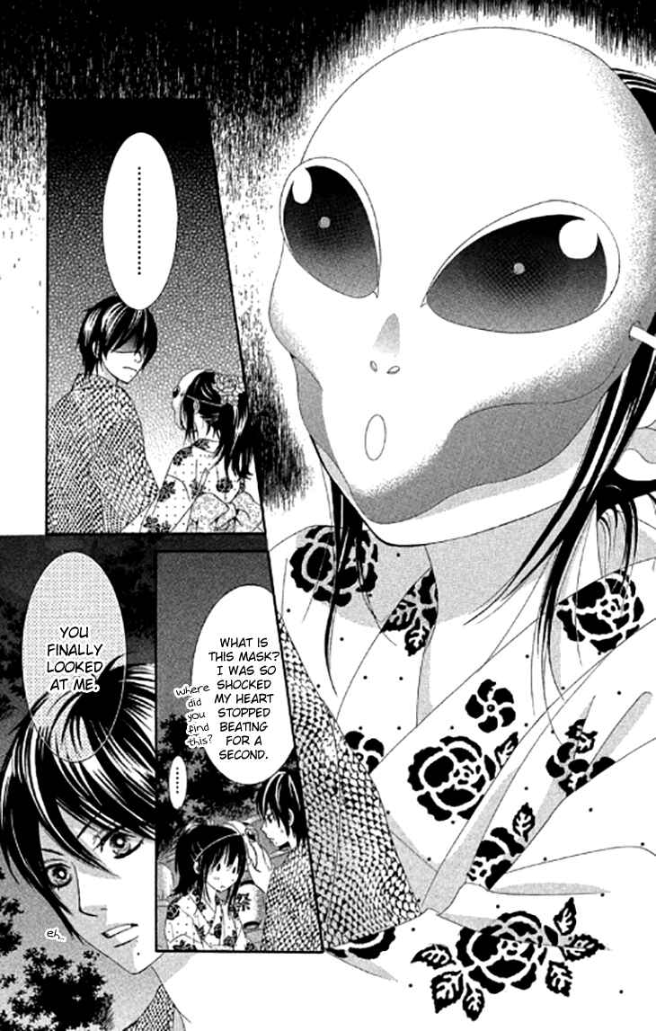 Page 7 Chapter 40 We Experienced the Affair