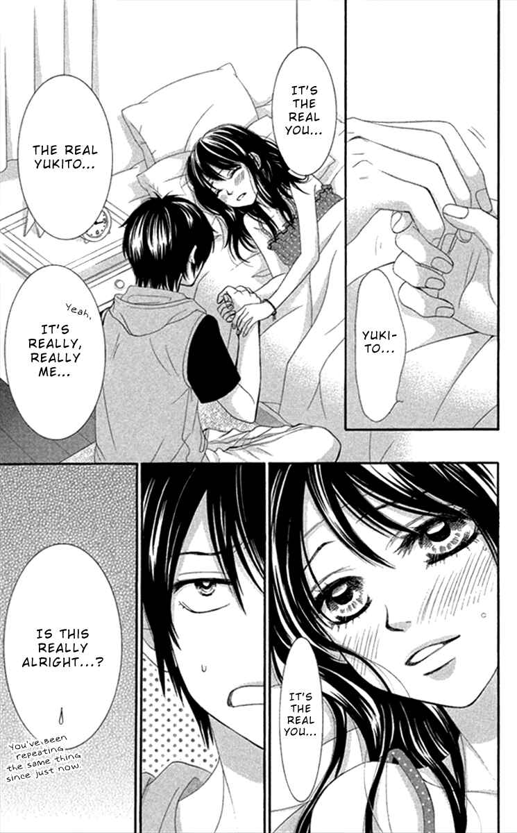 Page 11 Chapter 41 We Experienced the Affair