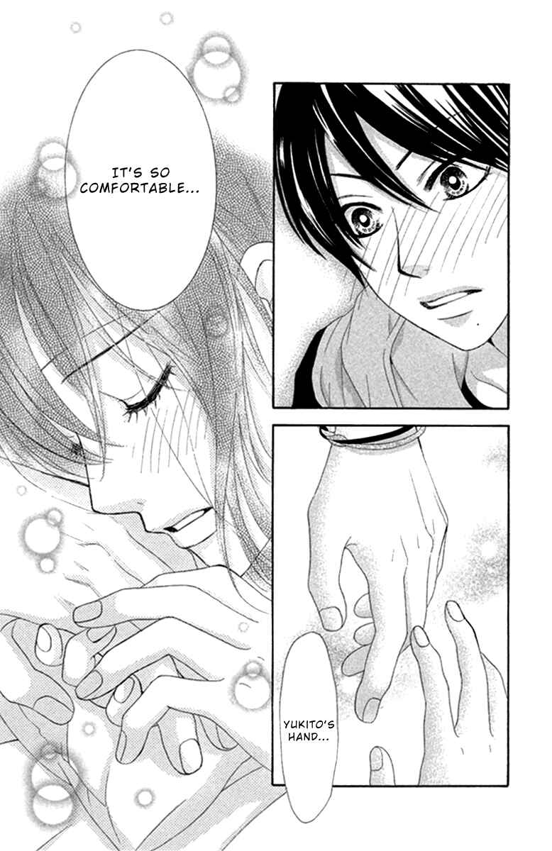Page 19 Chapter 41 We Experienced the Affair