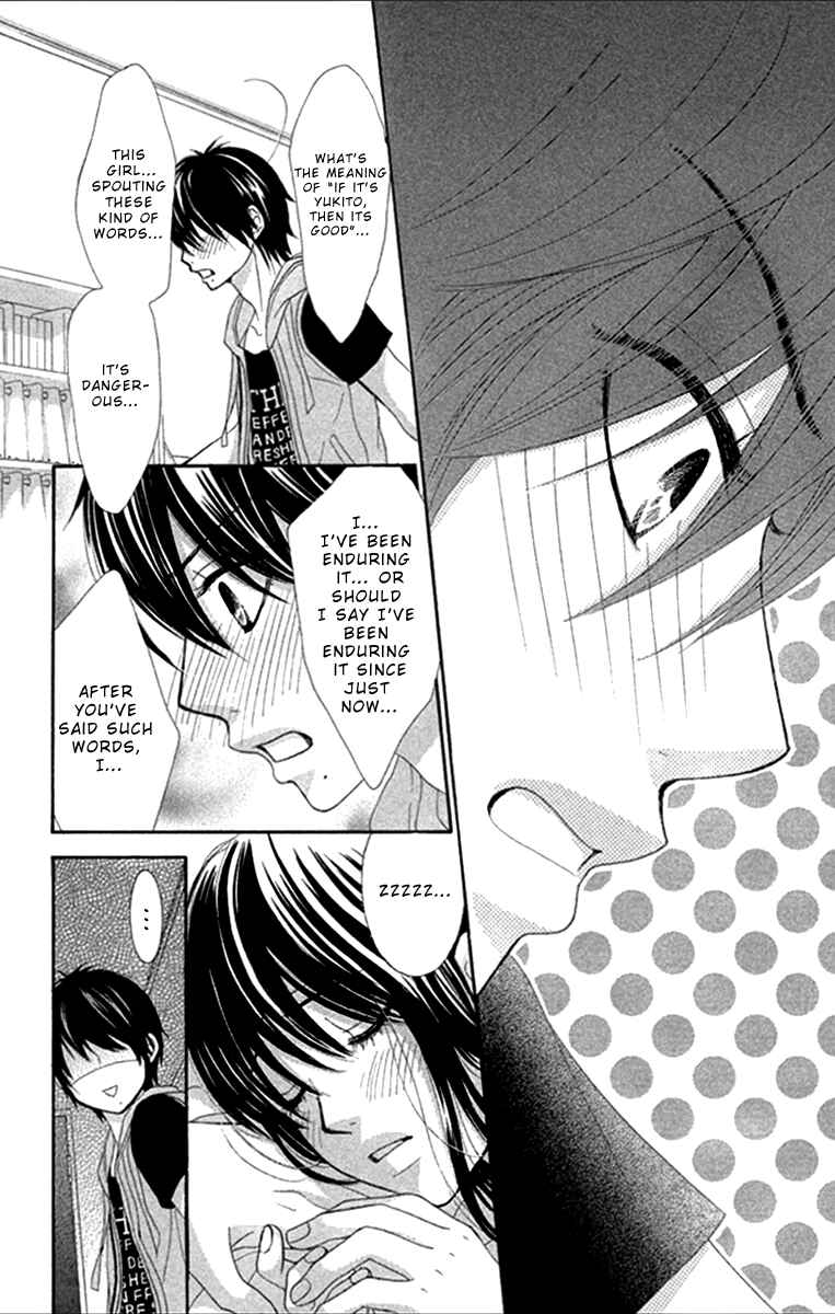 Page 20 Chapter 41 We Experienced the Affair