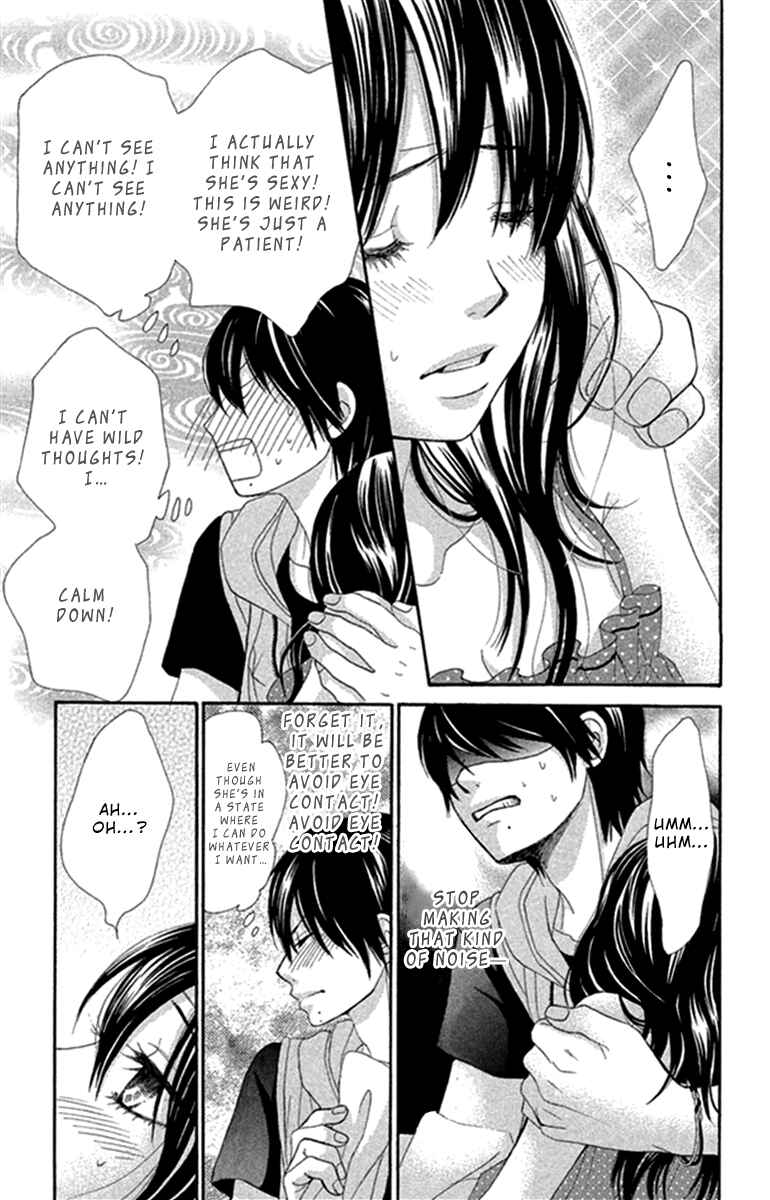 Page 25 Chapter 41 We Experienced the Affair