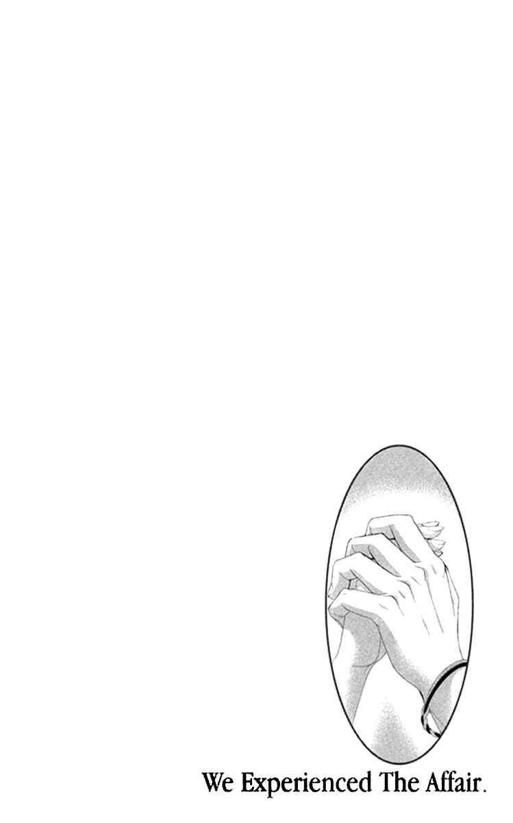 Page 4 Chapter 41 We Experienced the Affair