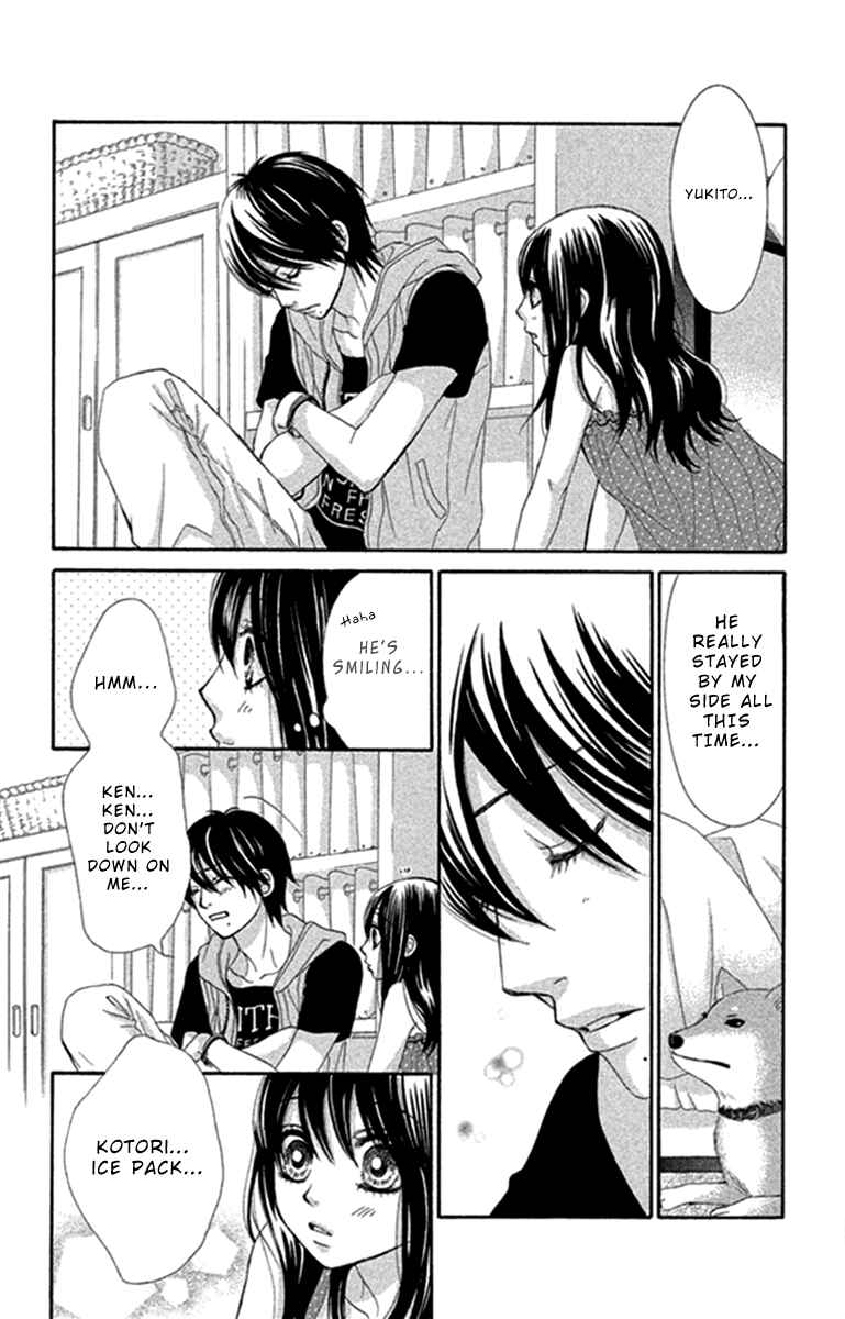 Page 40 Chapter 41 We Experienced the Affair