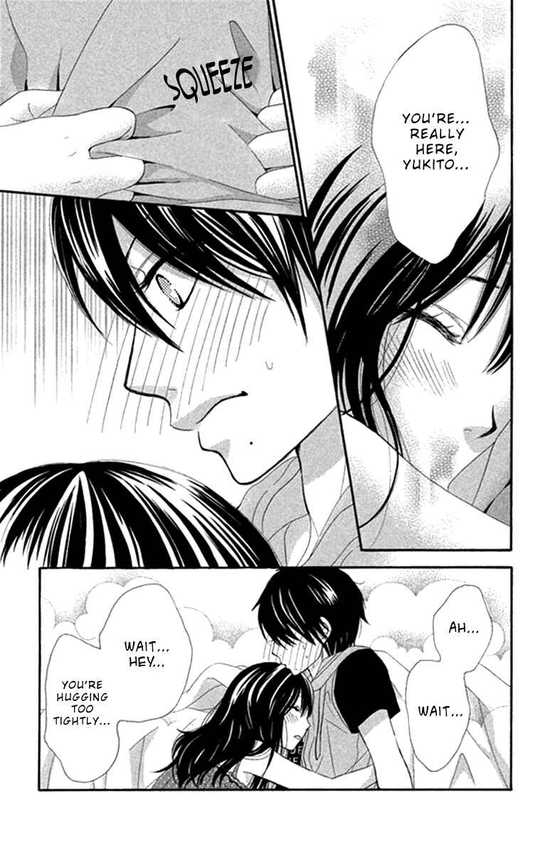 Page 7 Chapter 41 We Experienced the Affair