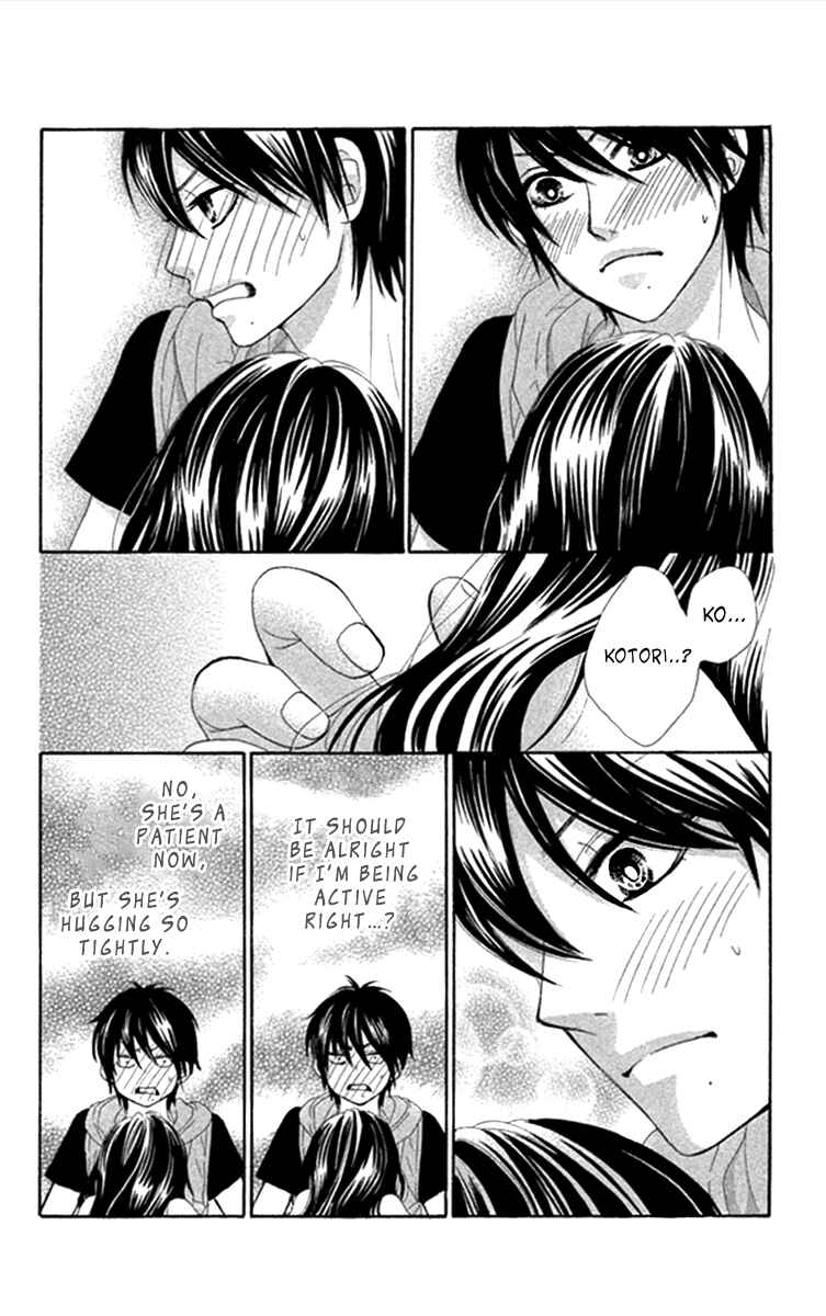 Page 8 Chapter 41 We Experienced the Affair